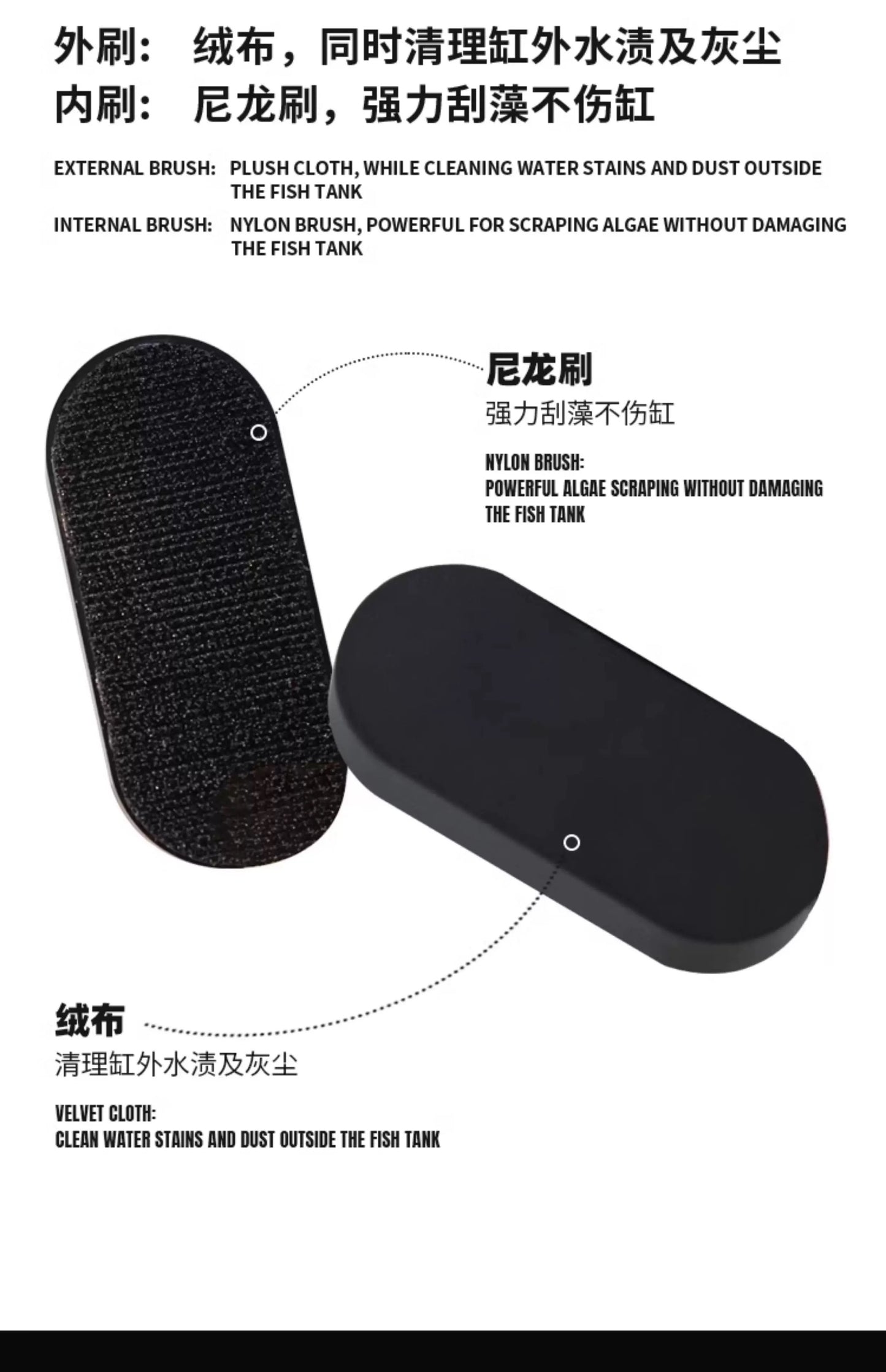 MAYIN Aquarium Super Cleaner Magnetic Brush