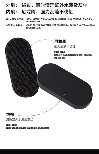 MAYIN Aquarium Super Cleaner Magnetic Brush