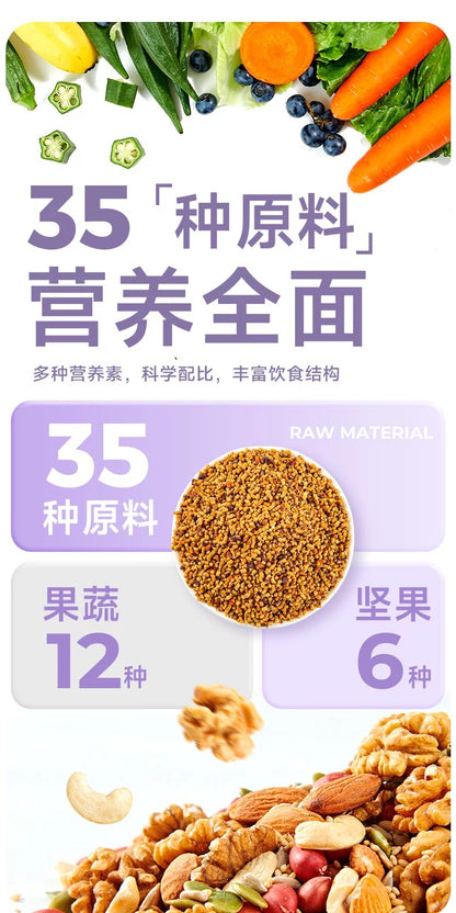 Yee Parakeet Food Nourishing Pills For Small & Medium Parrots 500g