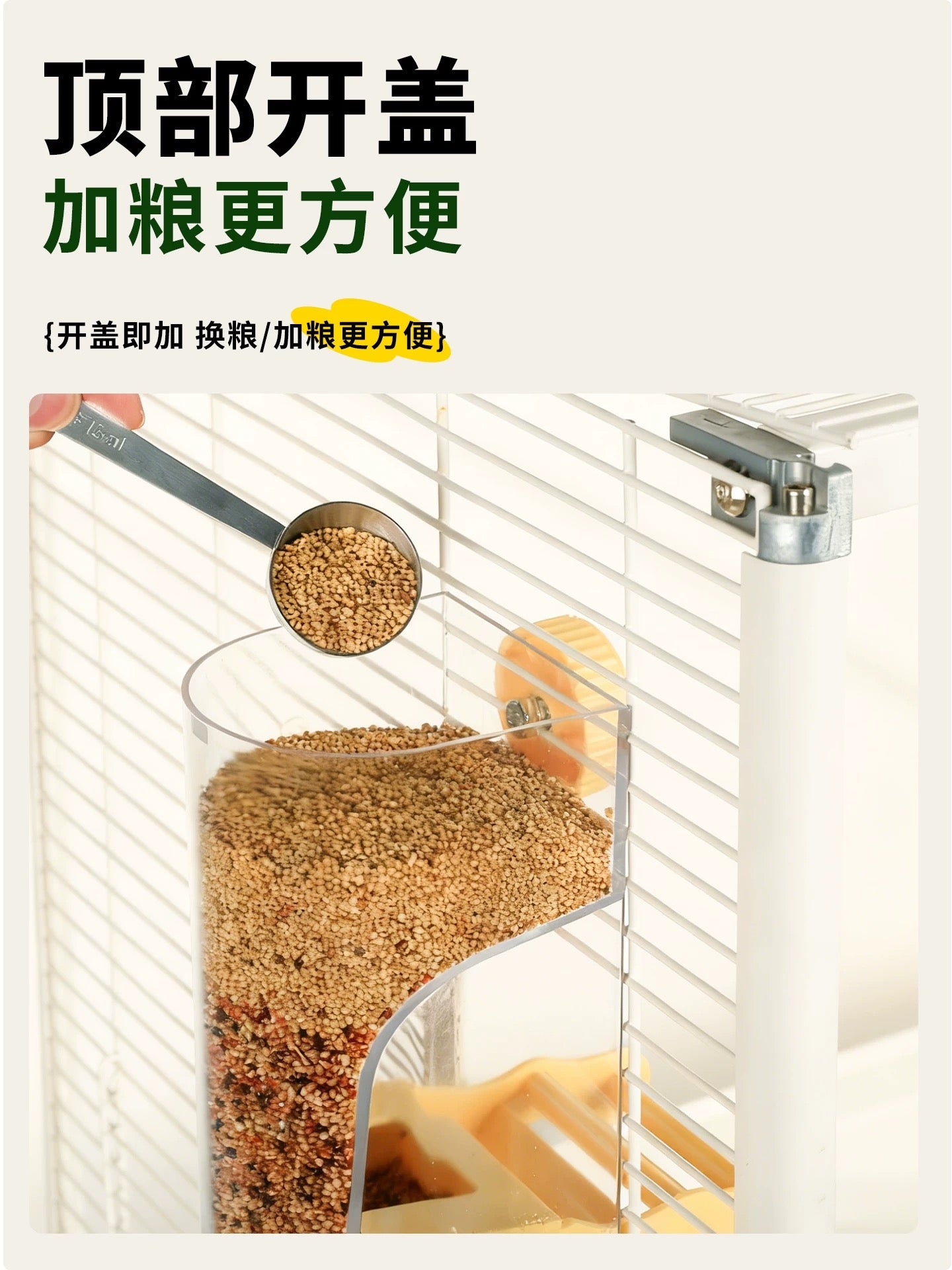 Yee Parrot Automatic Anti-Spill Grain Separation Bird Food Feeder