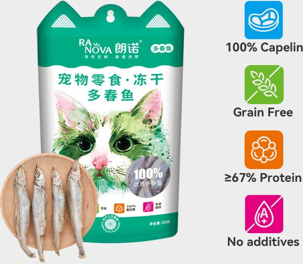 Ranova Capelin Freeze-Dried Dog & Cat Treats, 50-g bag