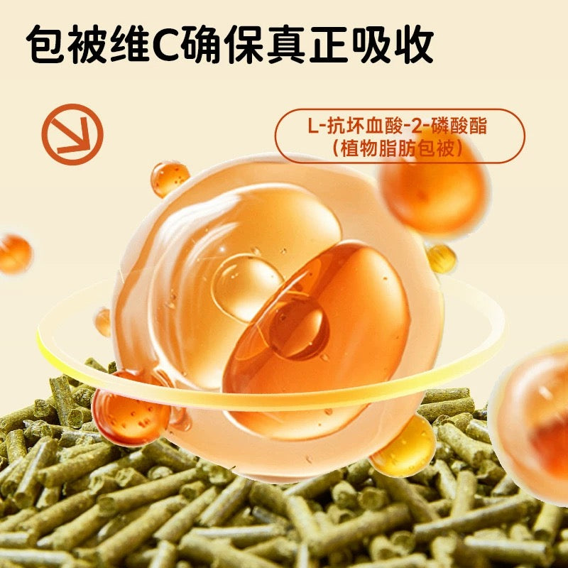 Yee Vitamin C Guinea Pig food High Fiber Low Starch Complete Daily Pellet Feed