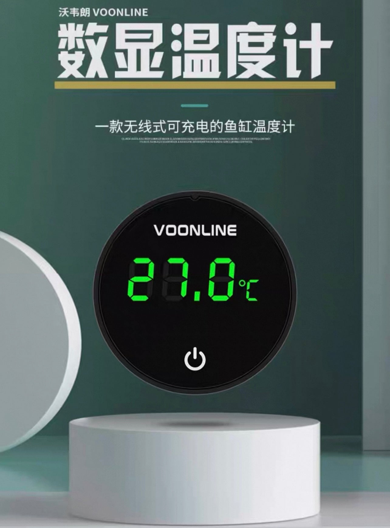 VOONLINE Digital Aquarium Water Thermometer with Touch LED Screen Display  Q6 (USB)