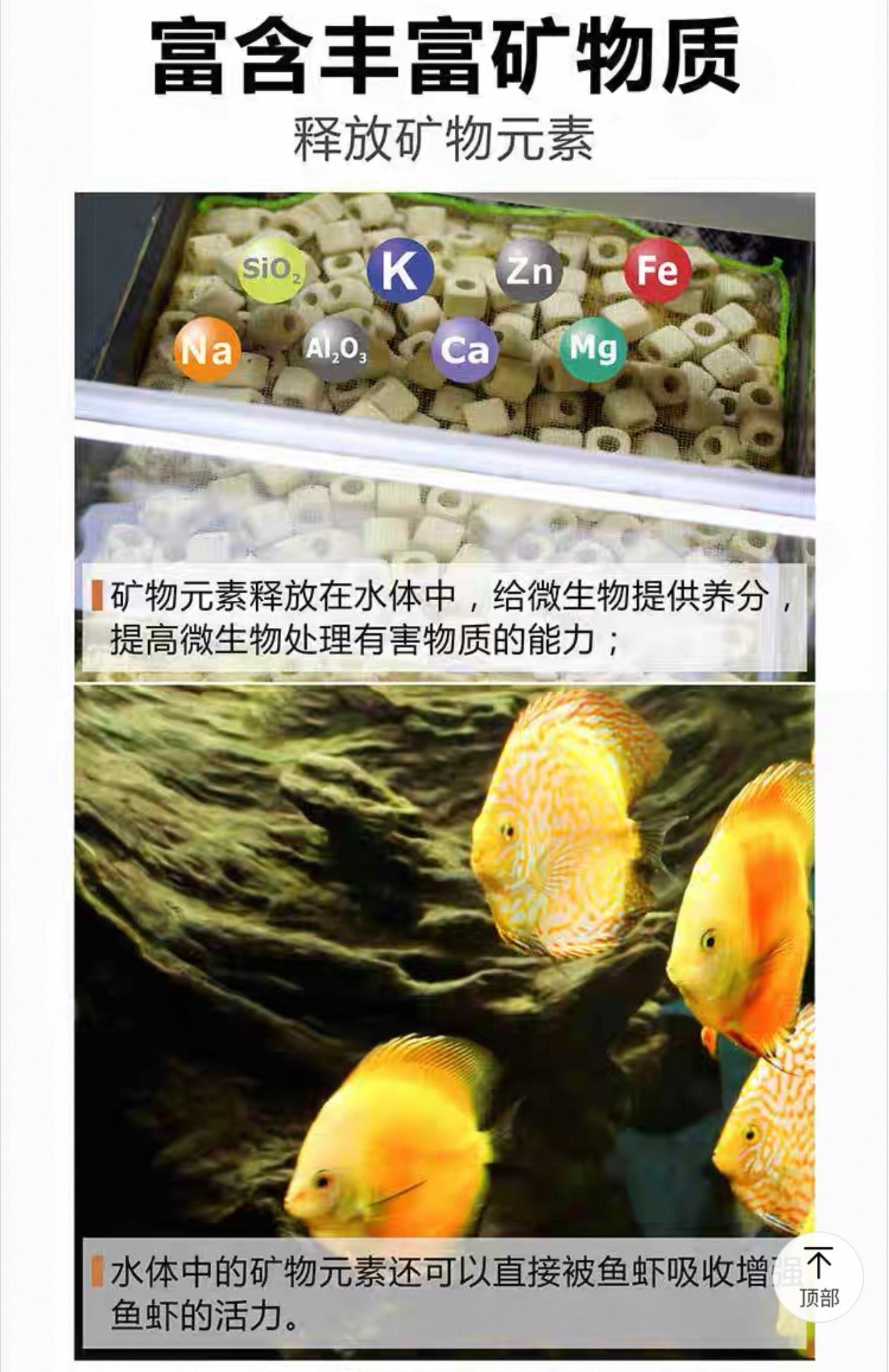 Yeben Round Bio Ring Media For Fish Tank YB-219 500g