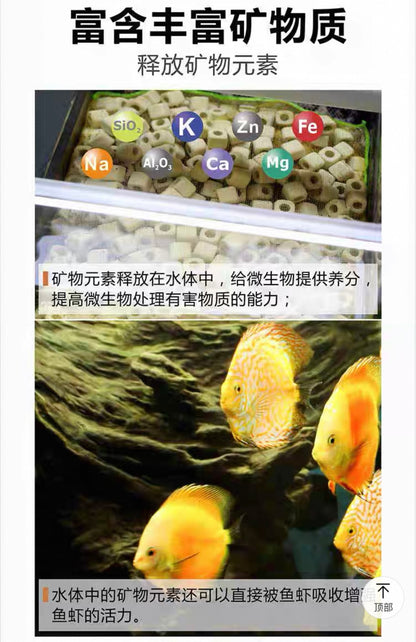 Yeben Round Bio Ring Media For Fish Tank YB-219 500g