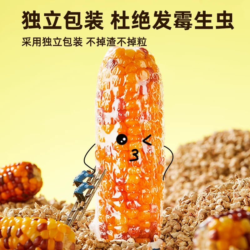Yee Mini Corn Dried Cob Hamster Treats For Healthy Teeth Grinding And Daily Enrichment