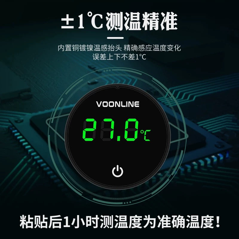 VOONLINE Digital Aquarium Water Thermometer with Touch LED Screen Display  Q6 (USB)