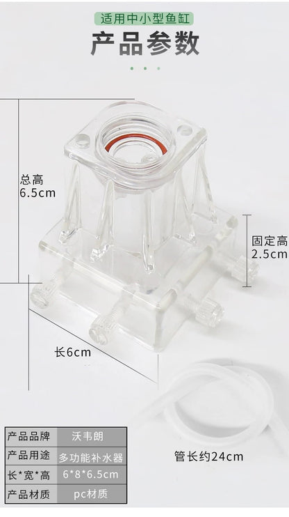 VOONLINE Tank Water Compensator V-11