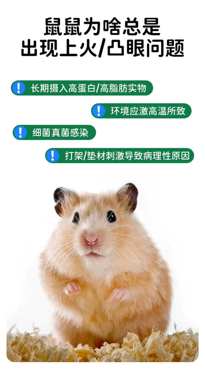 Yee Duck&Pear Nutritional Formula Hamster Food For All Breeds 400g