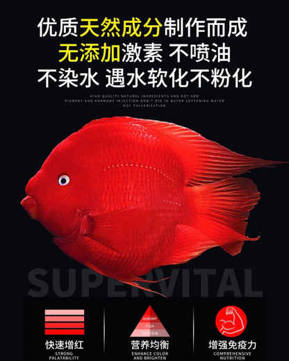 Supervital Professional Blood Parrot Fish Food 360g