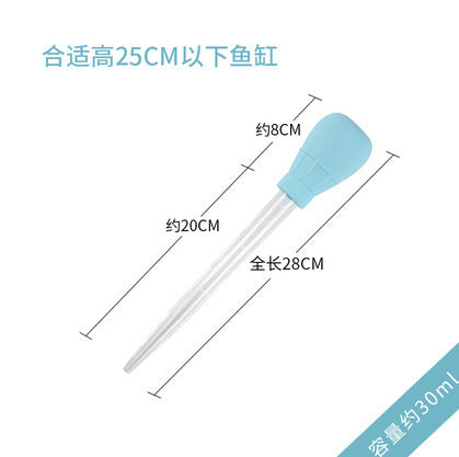 鱼缸滴管清洁废物清除换水器