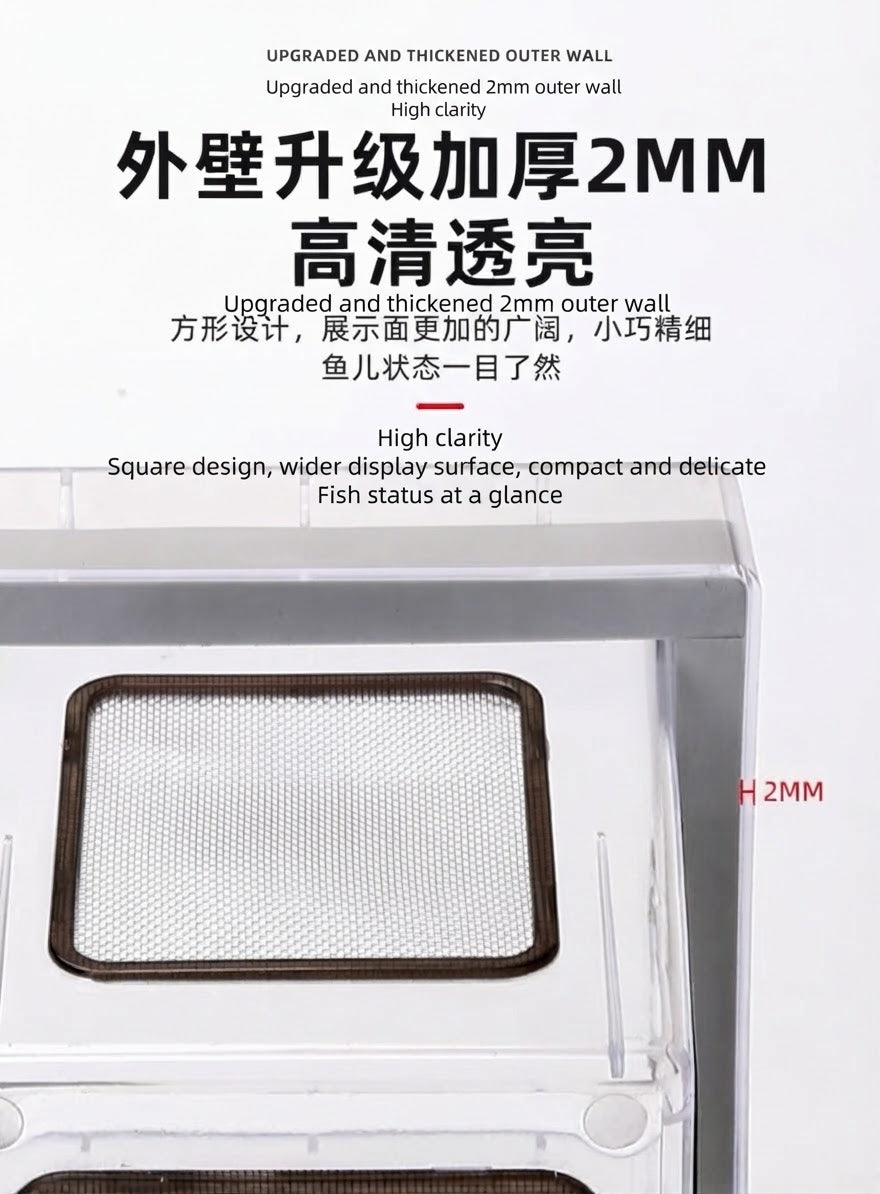 VOONLINE Stainless Steel Mesh Isolation Box VL475