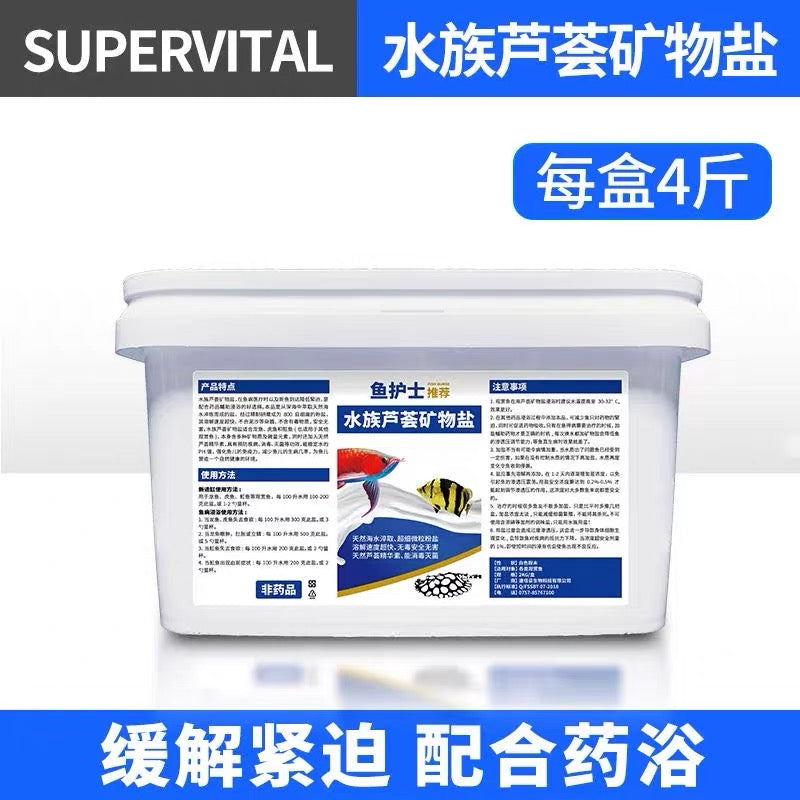 Supervital Aquarium Aloe Mineral Salt 2kg