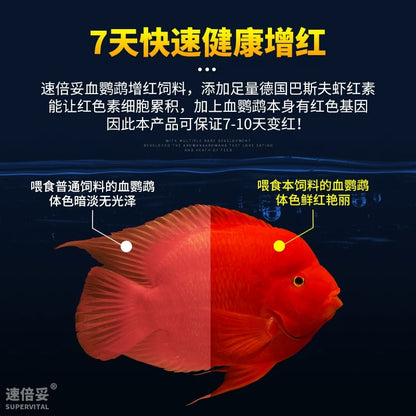 Supervital Professional Blood Parrot Fish Food 360g