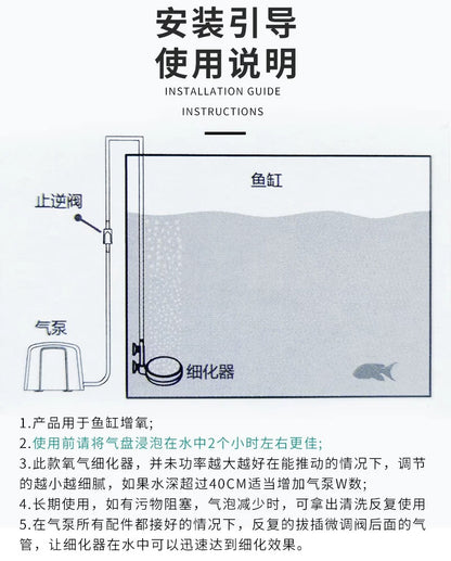 VOONLINE Aquarium Nano Air Diffuser Oxygen V-60