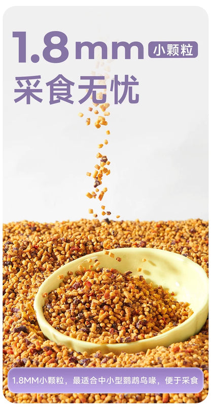 Yee Parakeet Food Nourishing Pills For Small & Medium Parrots 500g