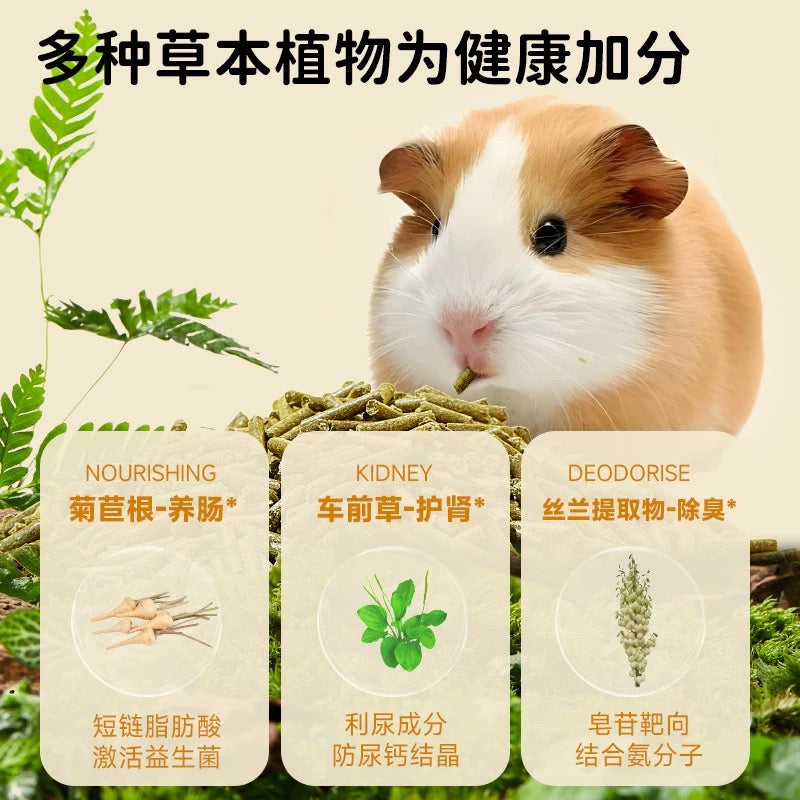 Yee Vitamin C Guinea Pig food High Fiber Low Starch Complete Daily Pellet Feed