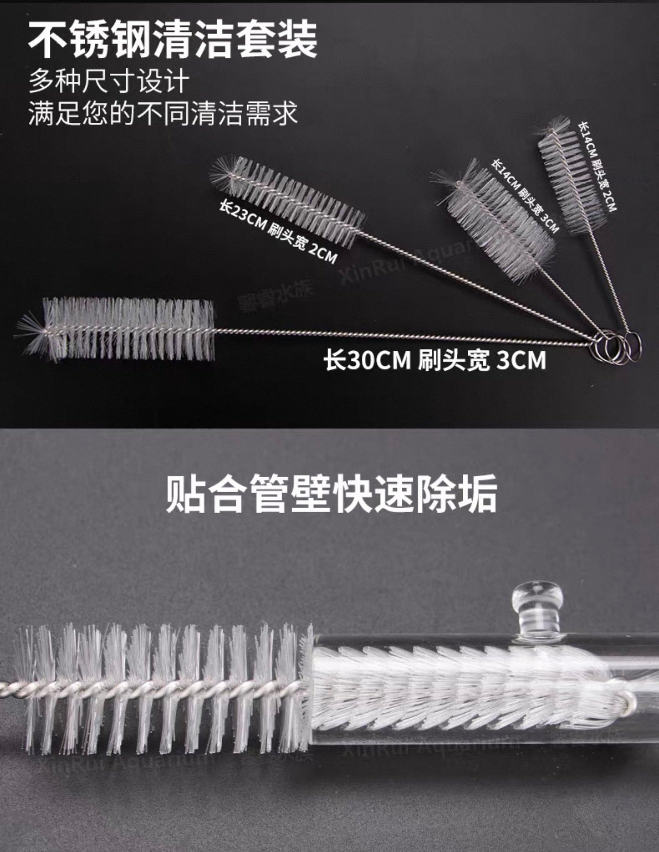 Magical Aquarium Cleaning Brush Set Of Four