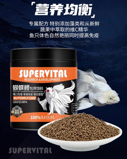 Supervital Professional Butterfly Carp Fish Food 180g