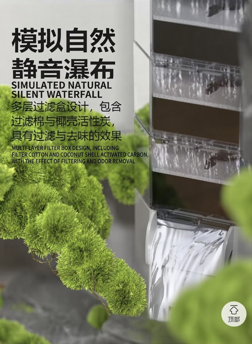 Jeneca Multi-Layer Low-Water Waterfall Filter & Turtle Tank Filter Cleaner XP01C