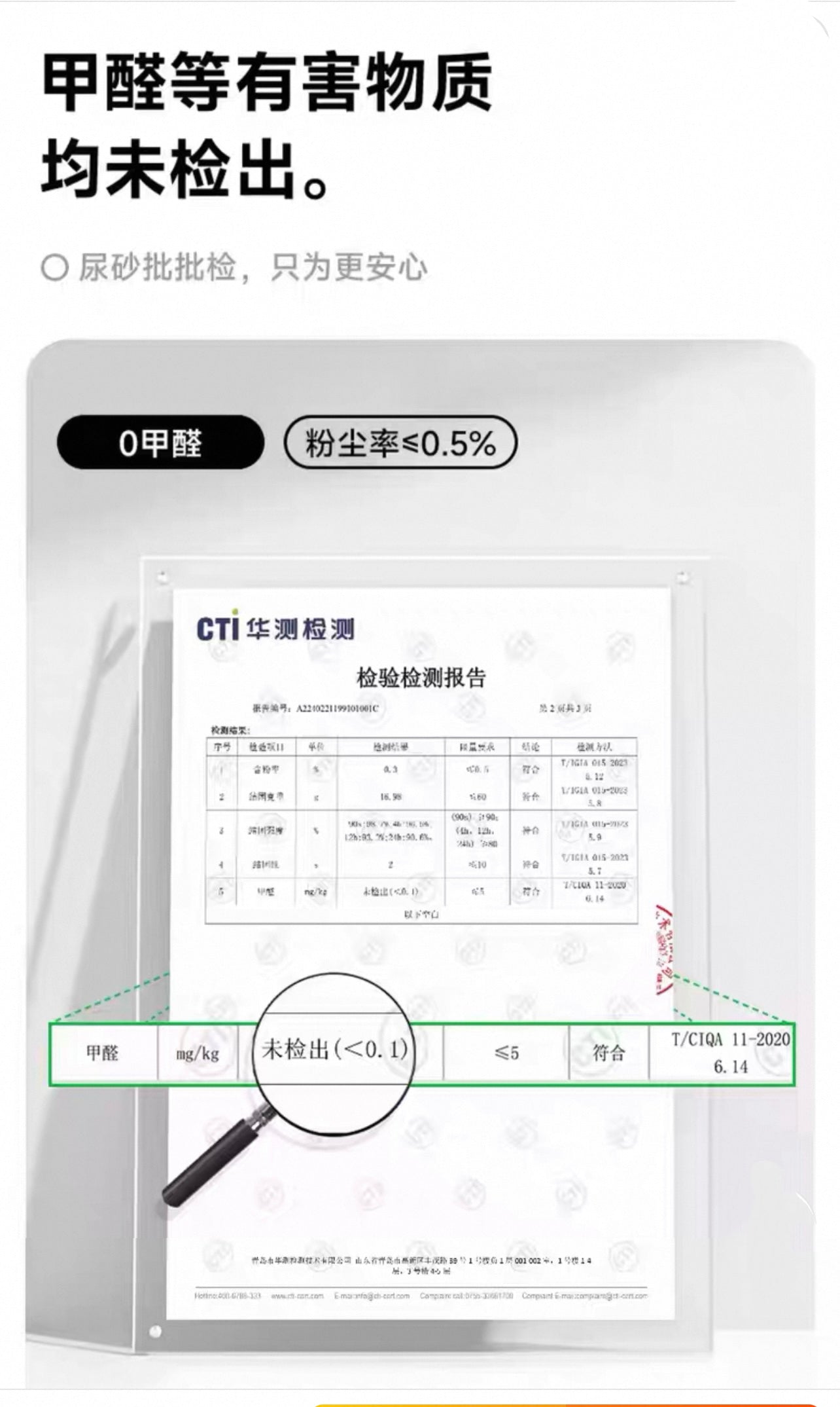 Yee Natural Bentonite Urine Sand For Small Pets 2.5kg
