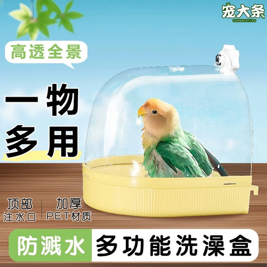 Yee No-Splash Parrot Pink Bath Box