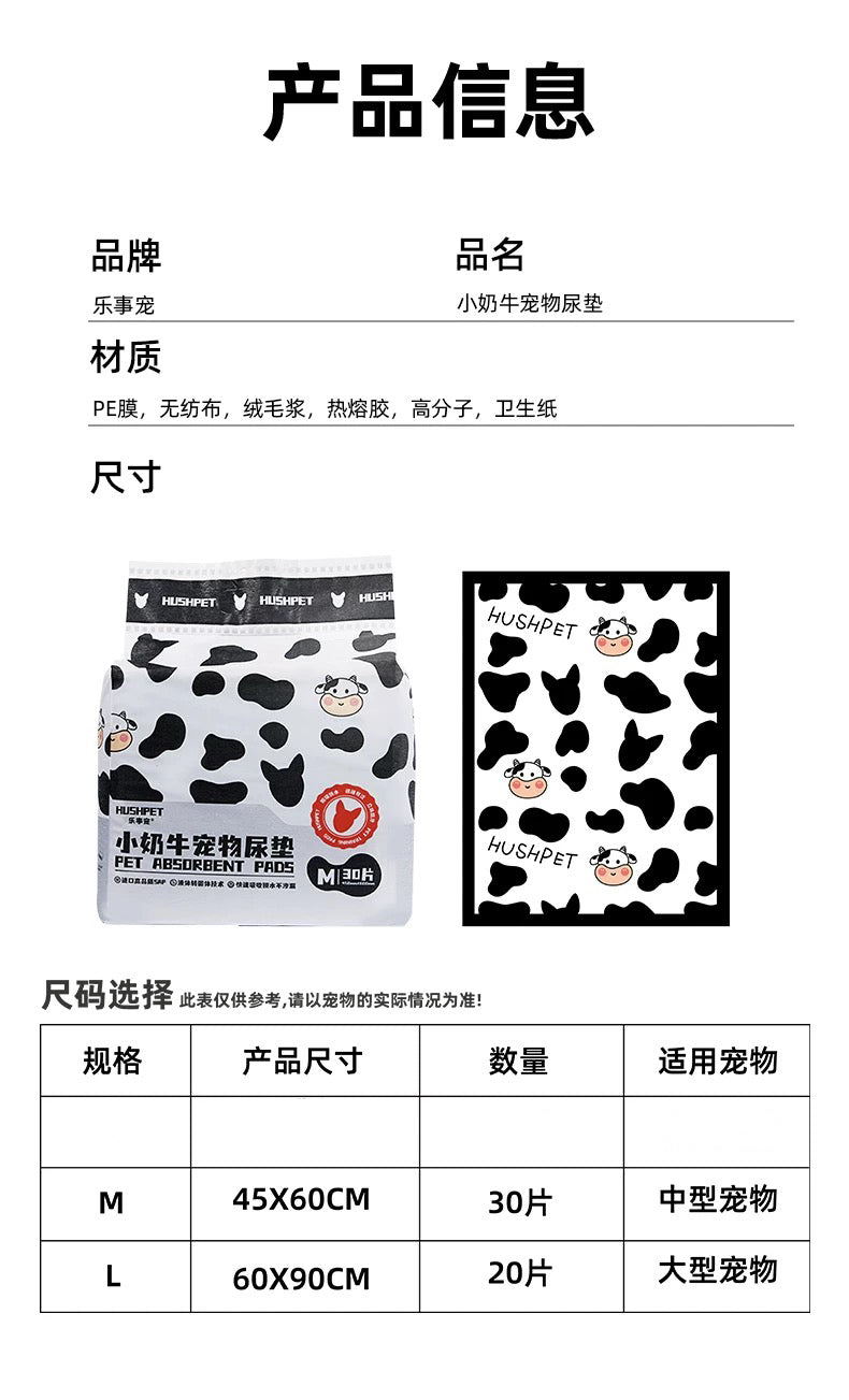 HUSHPET Extra Thick Super Absorbent Panda Dog Training Pad