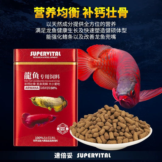Supervital Professional Colorful Arwana Fish Food