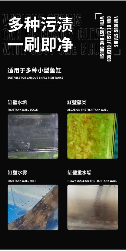 MAYIN Aquarium Super Cleaner Magnetic Brush