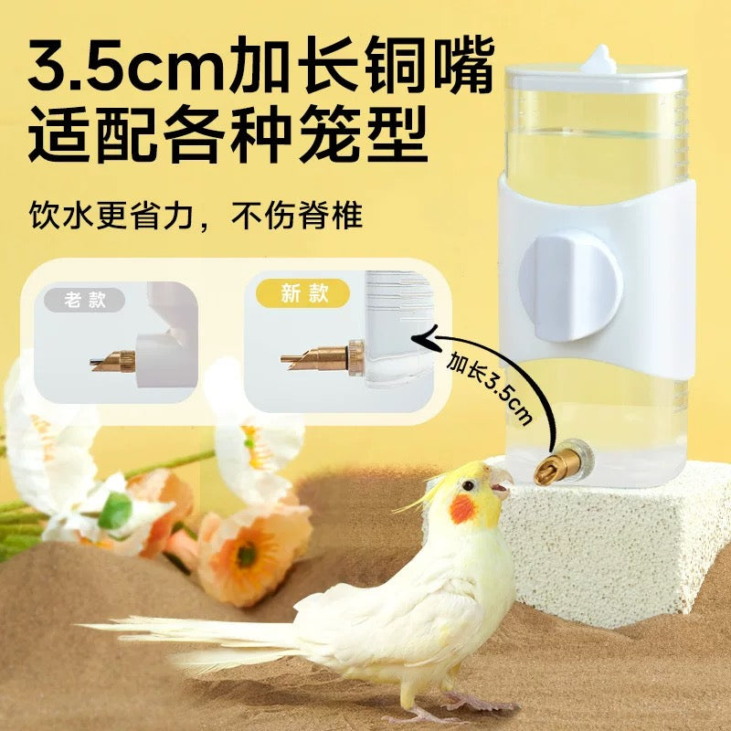 Yee No-Drip Parrot Water Bottle