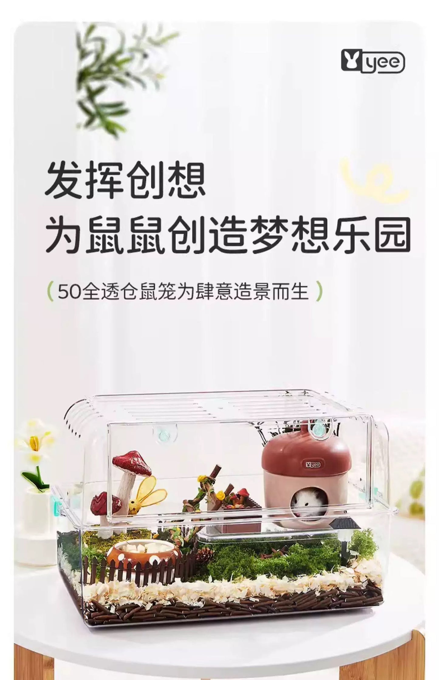 YEE Acrylic Large Hamster Cage For Small Pets