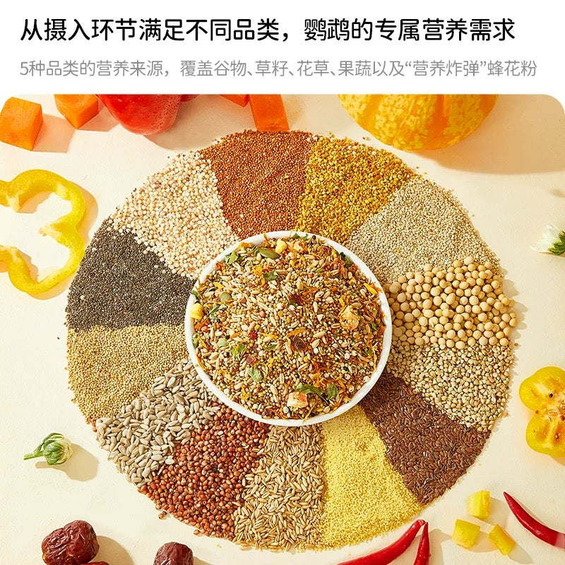 Yee Species-Specific Parrot Food With Bee Pollen 500g
