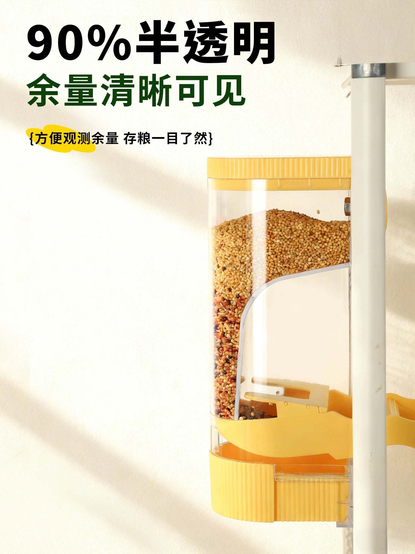 Yee Parrot Automatic Anti-Spill Grain Separation Bird Food Feeder