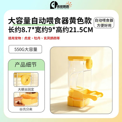 Yee Parrot Automatic Anti-Spill Grain Separation Bird Food Feeder