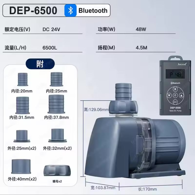 Jebao/Jecod New Ultra Quiet Water Pump Bluetooth APP Control DEP-6500 For Fish Tank Aquarium Diving Water Circulation Filter Pump