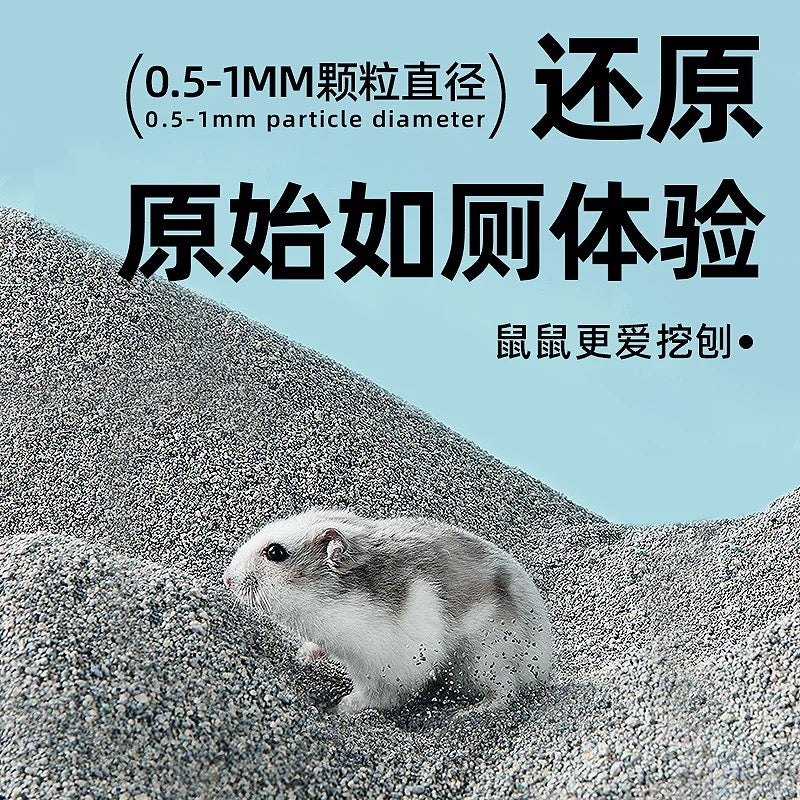 Yee Natural Bentonite Urine Sand For Small Pets 2.5kg