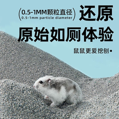 Yee Natural Bentonite Urine Sand For Small Pets 2.5kg