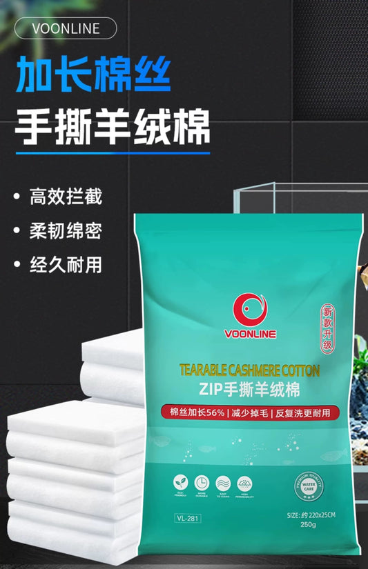 VOONLINE Tearable Cashmere Cotton Wool Fish Tank Aquarium Filtration System High-density Sponge