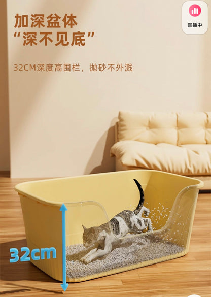 Hoopet Extra Large Open Cat Litter Box