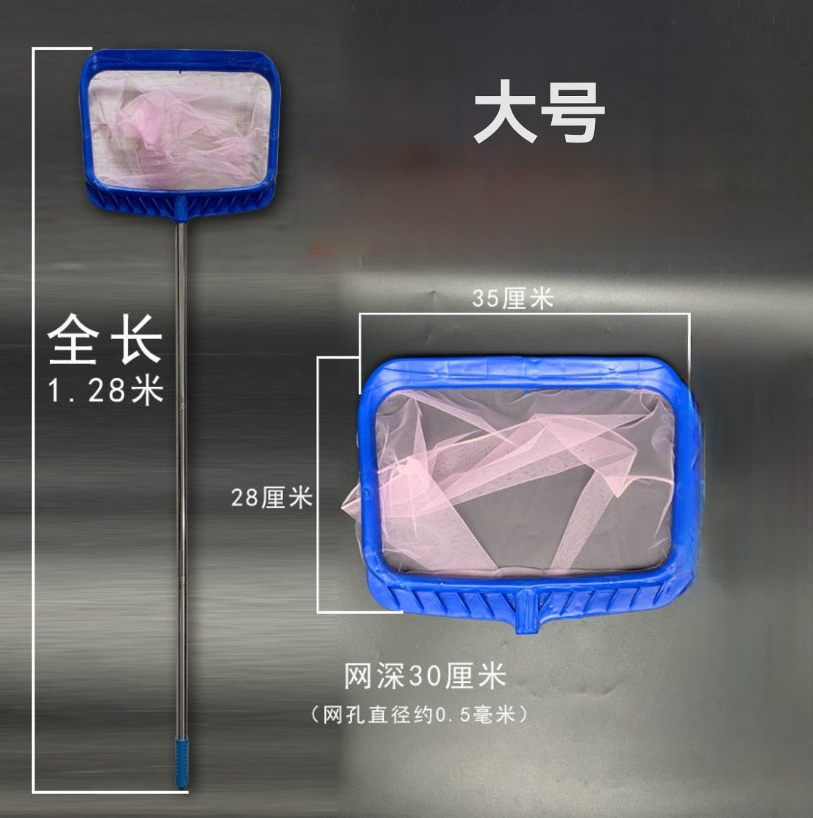 Aquarium Fine Mesh Removing Debris Waste Stainless Steel Blue Fishing Net