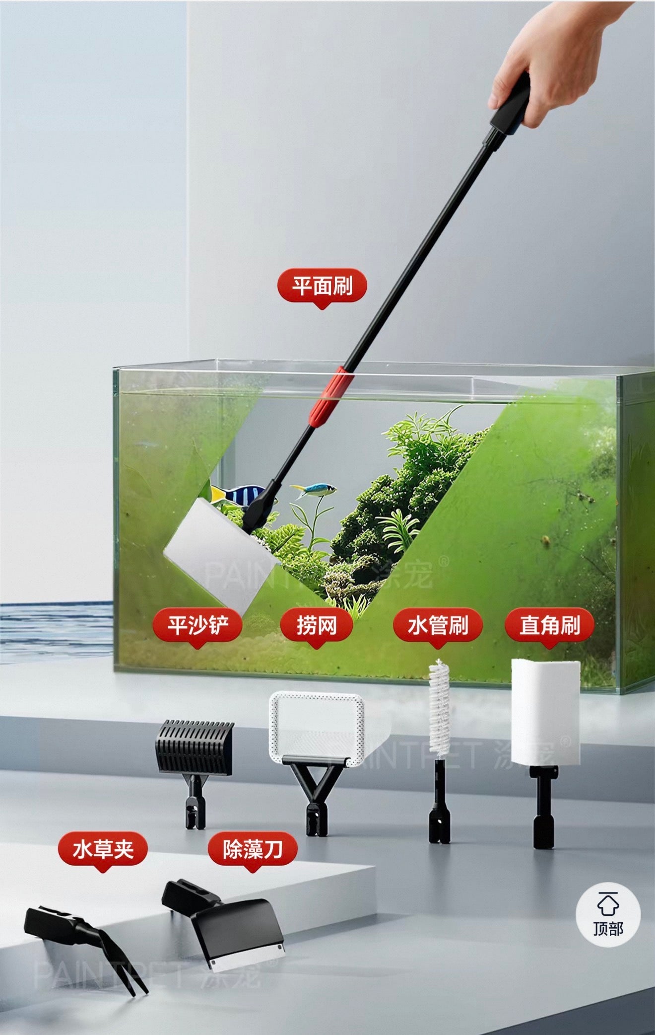 Magical 7-in-1 Aquarium Cleaning Brush/ All-in-One Fish Tank Cleaning Kit