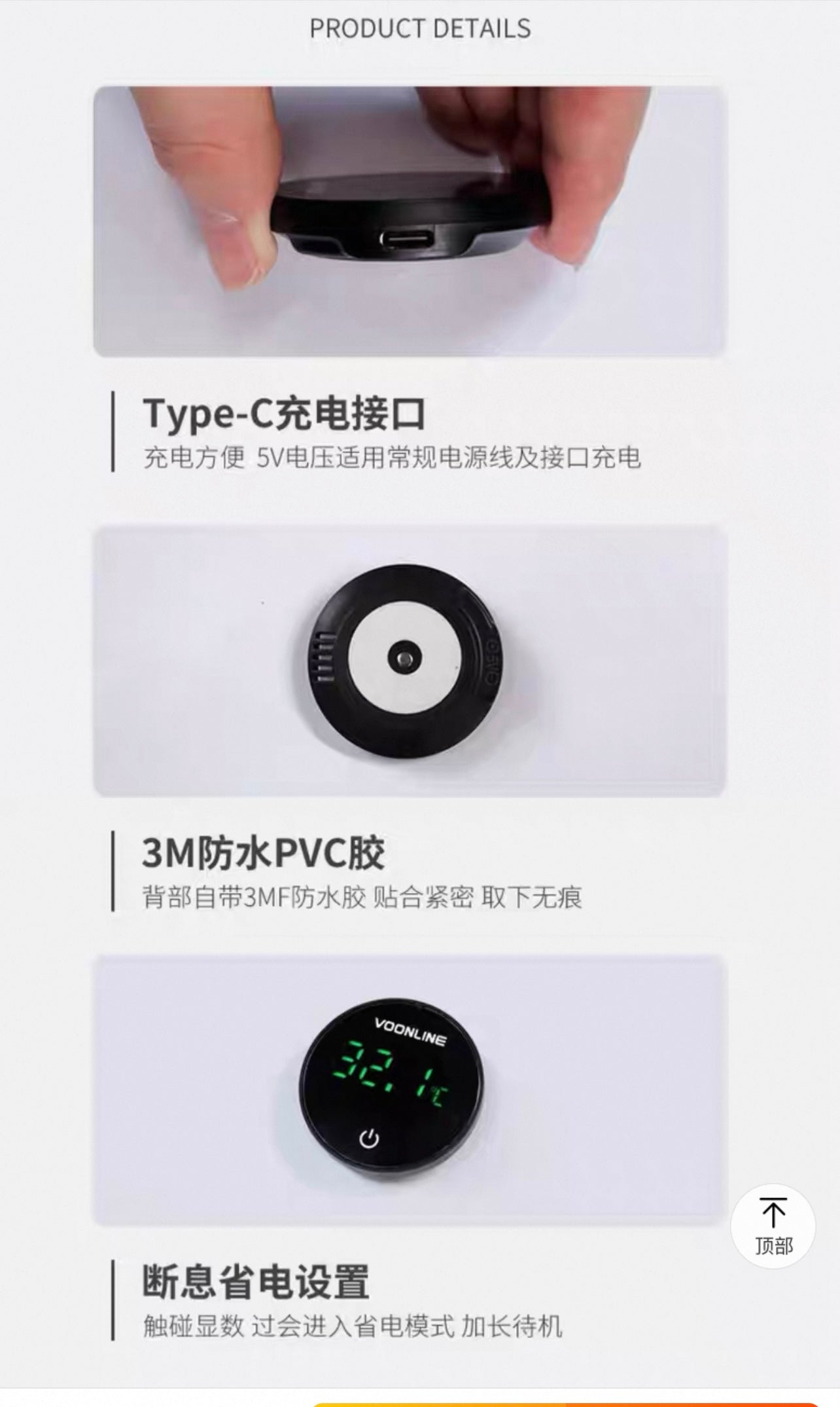 VOONLINE Digital Aquarium Water Thermometer with Touch LED Screen Display  Q6 (USB)