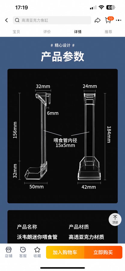 VOONLINE Aquarium Fish Nano Feeding Set VL-321