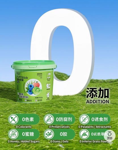 Yee Puff Stick 8-In-1 Grass & Vegetable Blend For Rabbit, Guinea Pig, Hamster & Chinchilla 300g Bucket