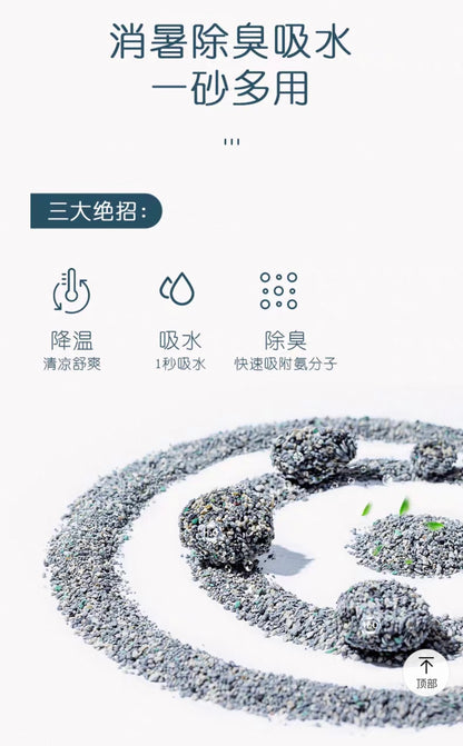 Yee Natural Bentonite Urine Sand For Small Pets 2.5kg