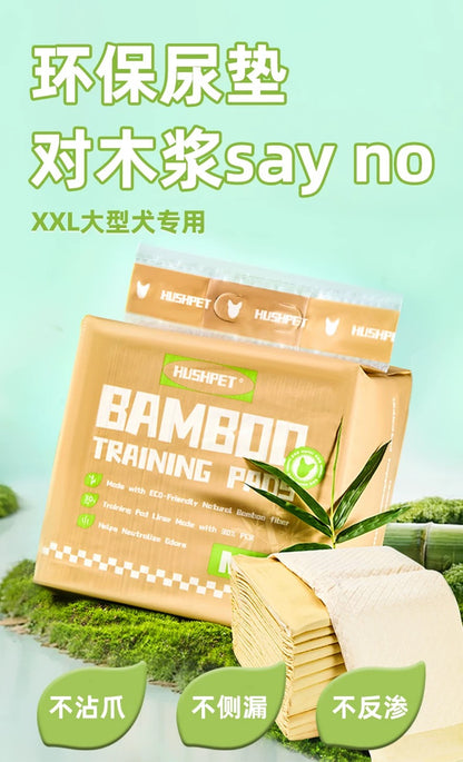 HUSHPET Eco-Friendly Bamboo Dog Training Pads