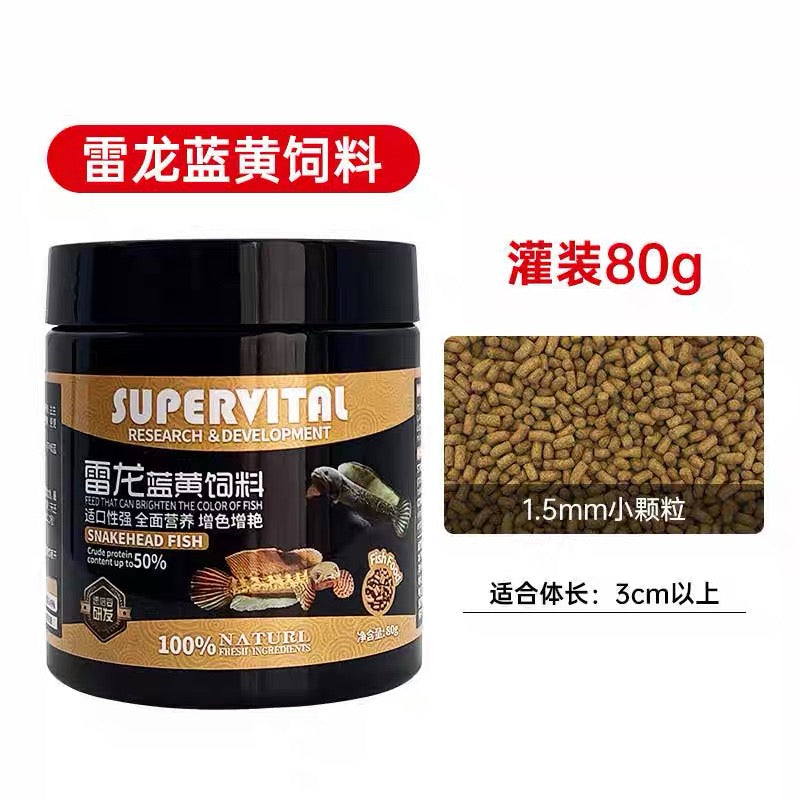 SuperVital Snakehead Fish Food - Color Enhancing High Protein Pellets (80g)