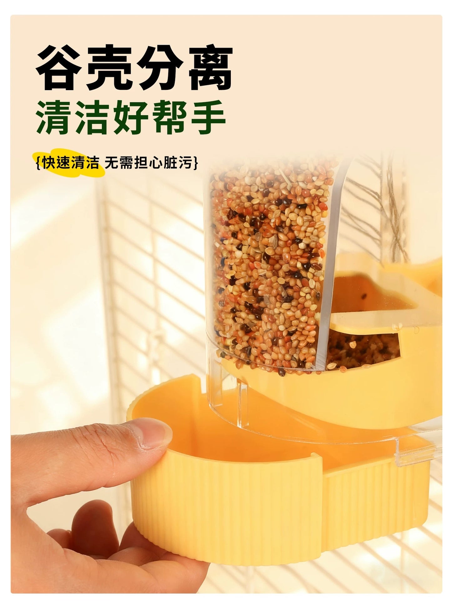 Yee Parrot Automatic Anti-Spill Grain Separation Bird Food Feeder