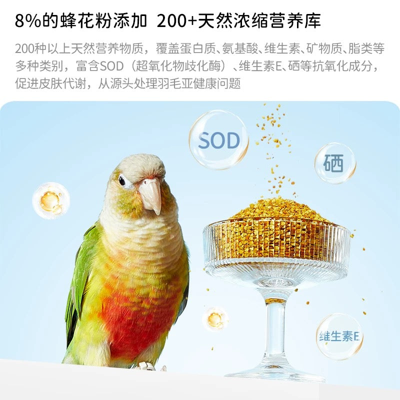 Yee Species-Specific Parrot Food With Bee Pollen 500g