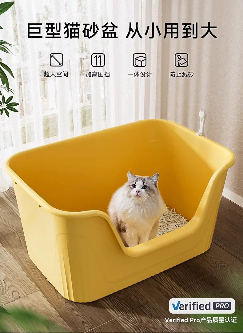Hoopet Low Entry And Open Cat Litter Box